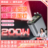 恩柏盛车载充电器点烟器汽车超级快充120大功率闪充适用苹果16华为vivo荣耀OPPO小米USB一拖三一拖二带线