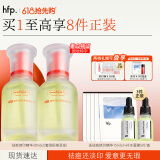 hfp祛痘精华液60ml美白淡印修护寡肽原液控油补水祛粉刺闭口护肤男女