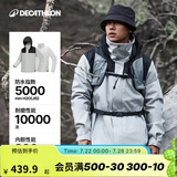 迪卡侬（DECATHLON）冲锋衣男三合一男女夹克防风防水夹克男保暖可拆卸内胆抓绒衣外套 男款 霜灰色 L