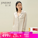 金三塔真丝睡衣女100%桑蚕丝外穿凉感养肤两件套装睡裤居家服 白玉兰色 L