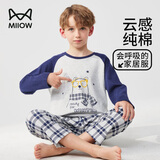 猫人儿童睡衣男童春秋款纯棉小孩长袖中大童家居服套装 眼镜大熊 170