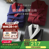 康尔馨五星级酒店浴袍 男女全棉毛巾料家居服浴衣 加厚柔软吸水 红色