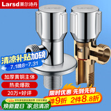 莱尔诗丹（Larsd）角阀全铜加厚 冷热水通用快开三角阀 大流量八字阀 止水阀LD107