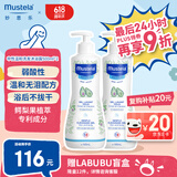 妙思乐（Mustela）儿童洗发沐浴二合一500ml*2 婴儿专用洗发水沐浴露 法国进口
