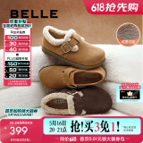 百丽（Belle）厚底勃肯鞋女2025春季新款毛毛雪地短靴棉鞋子D4W1DAM5 棕色-毛里 38 (240mm)