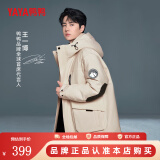 鸭鸭（YAYA）王一博同款羽绒服男士短款冬季新款连帽加厚户外工装新年战袍外套 燕麦色【24小时内发出/190除外】 XL /180
