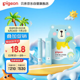 贝亲（Pigeon） 婴儿护唇膏 儿童唇膏 宝宝儿童润唇膏 无香型 3g IA159