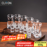 CLITON白酒杯分酒器100ml酒具套装一口小酒杯子弹杯玻璃酒壶酒盅6壶6杯