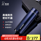 希诺（HEENOOR）保温杯男女士大容量不锈钢商务办公真空杯带茶漏过滤网泡茶杯子 紫罗兰-礼盒装 300ml