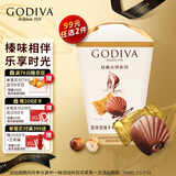 歌帝梵(GODIVA)经典大师榛子味夹心巧克力117g零食生日礼物喜糖伴手礼