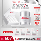 薇诺娜光透皙白套装精华次抛1.5ml*30+晚霜50g乳液面霜护肤品