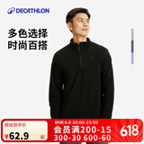 迪卡侬男式山地徒步摇粒绒保暖夹克MH100 黑色 4094320 S