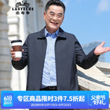 老爷车（LAOYECHE）爸爸行政夹克男春秋季中年男士外套中老年男装休闲翻领春装上衣 YJ5122211373藏青色 XL (180)