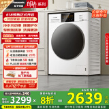 松下（Panasonic）滚筒洗衣机全自动超薄全嵌白月光2.0内衣洗衣机10公斤光动银除菌3E1AK以旧换新家电国家补贴20%
