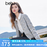 百图betu女装秋季新款毛针织衫小香风开衫软糯针织衫女2408T22 灰色 L