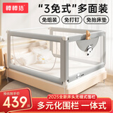 棒棒猪【A9】婴儿床上床围栏防摔防护栏免组装免打孔免抬 3面加赠1面