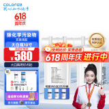 科罗菲（COLOFEL）【官方补贴】大白瓶前置过滤器 大蓝瓶大胖瓶中央净水机全屋家用净水器通用滤芯除氯小型中央净水 10寸双联高配（搭PP+UDF）