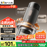 小熊（Bear）磨豆机 咖啡豆研磨机 电动料理机 家用磨粉机 中药粉碎机打干粉机无线便携 MDJ-F12H3