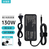 米瑞思（mryc） 戴尔笔记本充电器19.5V6.7A 130W适用Dell XPS13 9560 Precision 5540 5530电脑电源适配器线小口