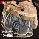 FitonTon男士冰丝内裤男缎面丝滑10A抗菌裆宽松透气男生短裤4条3XL