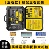 阿斯珈（ASOYOGA） 电磨机打磨机玉石雕刻机根雕木雕迷你电动小型抛光五金工具套装 【玉石款】精配玉石套装