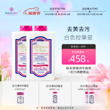 芳新（Forever New）洗衣粉955g*2 强力去污渍洁净粉（原装进口）家庭装 去黄去渍