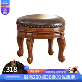 格澜帝尔（growdear） 小椅子欧式客厅真皮凳小圆凳子宝宝换鞋凳家用沙发凳实木靠背椅 棕色旋转圆凳420*420*350 30cm 雕刻小款