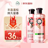 Herbal Essences玫瑰香氛洗发水控油蓬松洗发露护发素洗护套装