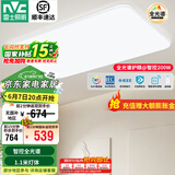 雷士（NVC） led吸顶灯 客厅大厅大瓦数客厅灯北欧灯具灯饰 现代简约客厅大灯 【200瓦白苹果客厅】智控全光谱