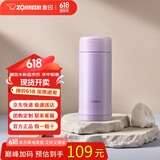 象印（ZO JIRUSHI）保温杯保冷杯水杯子进口不锈钢男女士带储格便携简约茶杯ASE35