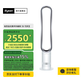 戴森【国家补贴15%】AM07空气循环无叶风扇落地扇平稳强劲凉风适用客厅卧室 银白色