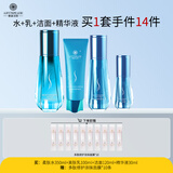 雅滋美特中年妈妈护肤品水乳补水保湿抗皱淡纹化妆品可用肌源套装正品官方 【油皮|清爽型】肌源4件套装