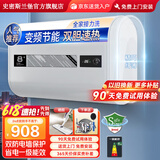 史密斯兰堡【免费上门安装】热水器电热水器家用洗澡速热洗储水式出租屋扁桶超薄一级能效 【100L】机械数显+节能速热+双防电墙