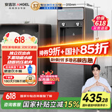 安吉尔饮水机家用小型桶装水下置式饮水烧水一体机制热茶吧机烧水壶电器国家补贴Y3554LK-C-N