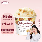 哈根达斯（Haagen-Dazs）经典夏威夷果仁口味冰淇淋 100ml/杯 雪糕