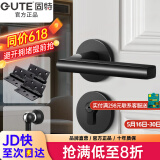 固特 GUTE静音门锁室内卧室分体锁磁吸锁黑色实木门把手通用房门锁具 A款静音锁+3片平开合页+门吸 左右方向通用