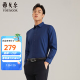 雅戈尔（YOUNGOR）长袖衬衫男素色DP免烫衬衫纯棉面料抗皱平整易打理新品 GLDP16384FJA藏青 40