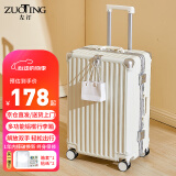 左汀Pro版多功能行李箱铝框拉杆箱结实抗压大容量旅行箱学生密码箱 烟白色【中置铝框+铝合金包角】 20英寸 ，可登机，适合短途出差