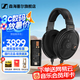 森海塞尔（Sennheiser）头戴式耳机 开放式HiFi高保真音乐耳机耳麦 舒适佩戴发烧级耳机 HD660S2+旷世之声M15i便携耳放