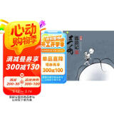 三毛流浪记（全集）