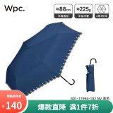 Wpc.小巧轻量防晒伞遮光遮热晴雨两用防晒伞折叠便携遮阳伞弯钩太阳伞 黑胶遮光星星刺绣 蓝色801-17994