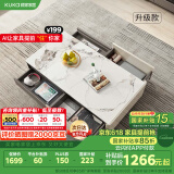 顾家家居 现代简约岩板茶几电视柜客厅笑纳 茶几7073