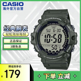 卡西欧（CASIO）时尚运动防水学生户外防摔电子表男表 AE-1500WHX-3AVDF 墨绿色