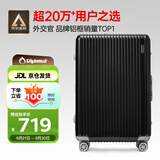 Diplomat外交官铝框行李箱大容量28英寸拉杆箱星光男女密码旅行箱TC-9034