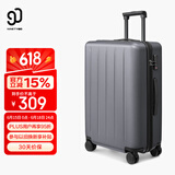 90分行李箱24英寸男女拉杆箱旅行箱密码箱托运箱多瑙河灰色