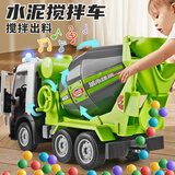爱比鹿大号水泥车搅拌车玩具男孩儿童混泥土工程车罐车搅拌机生日礼物