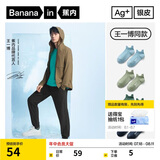 蕉内【王一博同款】302C棉袜子男士夏季冰丝透气7A抗菌防臭船袜4双