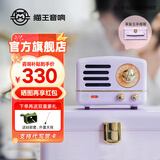 猫王音响猫王收音机猫王小音箱小王子OTR无线复古蓝牙音响低音炮猫王音响妙播复古金属高音质新年礼物 爱丽丝紫
