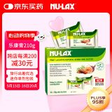 nulax乐康膏便携装天然果蔬膳食纤维呵护肠道健康澳洲进口15g*14条/盒 