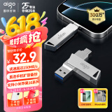爱国者（aigo）64GB  Type-C手机U盘 U350高速两用双接口U盘 USB3.2 OTG 安卓苹果笔记本电脑通用优盘